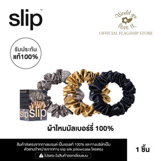 Slip (สลิป)Mixed Leopard Large Scrunchie ยางรัดผมเส้นใหญ่ ผมไม่หักงอถนอมเส้นผม ไหมมัลเบอรี่ ของแท้ 100%  จำนวน 3 เส้น