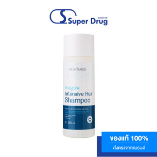 Provamed Nugow Intensive Hair Shampoo 200ml. แชมพูทำความสะอาดเส้นผมและหนังศีรษะ