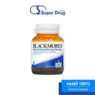 Blackmores Multivitamin Nutri 50+ (Dietary Supplement Product) 30/60 เม็ด