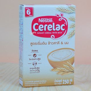 Cerelac ซีรีแลคอาหารเสริมเด็กสูตรเริ่มต้นข้าวสาลีและนม 250กรัม.สูตรผสมถั่วเหลืองและผลไม้รวม.สูตรข้าวสาลี กล้วยหอม นม