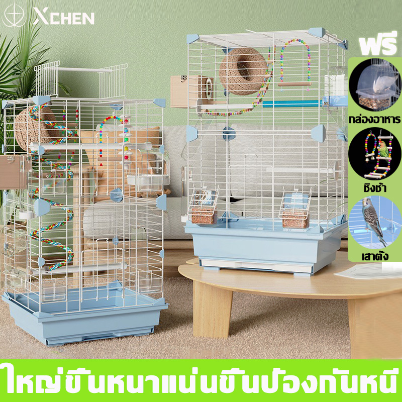 【ซื้อ1แถม3】กรงนก กรงนกแก้ว 46x37x28cm กรงนกเหลี่ยม กรงนกราคาถูกๆ กรงนกหงส์หยก กรงนกแก้วฟอพัส กรงนกสว