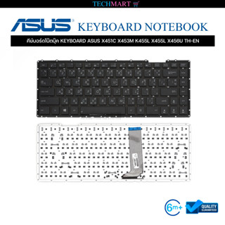 คีย์บอร์ดโน๊ตบุ๊ค KEYBOARD ASUS X451C X453M K455L X455L X456U TH-EN