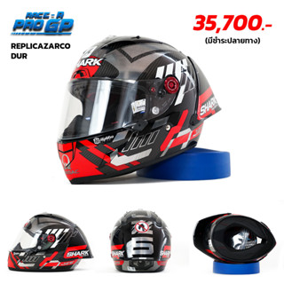 SHARK หมวกกันน็อค รุ่น RACE-R PRO GP 06 REPLICAZARCO DUR