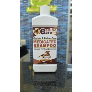 Canine care shampoo แชมพูแคนายแคร์