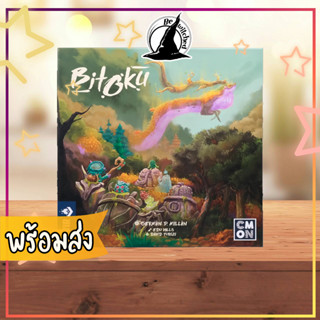 Bitoku ราชาภูต Board Game ภาษาไทย [TH/EN]  [Wi 73, Zo 38]