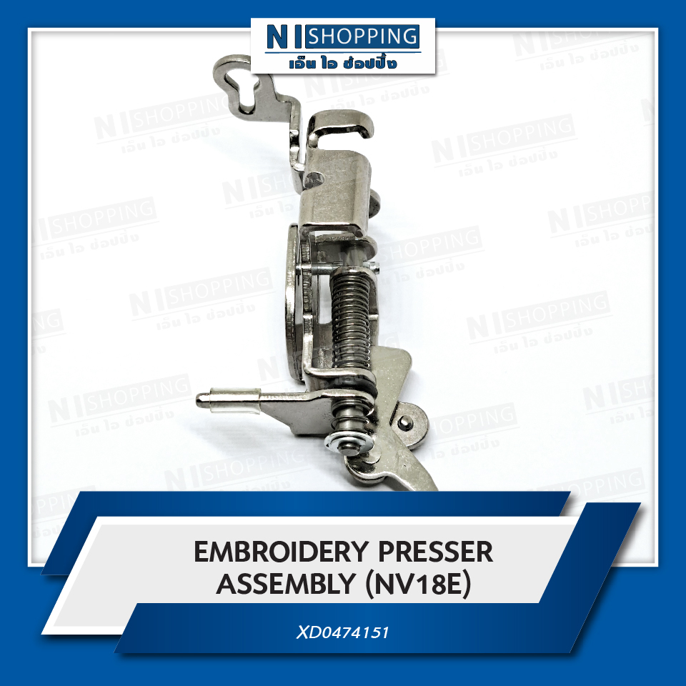 ชุดตีนผีจักรปัก BROTHER รุ่น NV18e Embroidery Presser assembly (XD0474151)