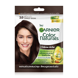 พร้อมส่ง💥Garnier Color Naturals 30g.ครีมเปลี่ยนสีผม การ์นิเย่ คัลเลอร์ แนทเชอรัลส์ 3.0 สีน้ำตาลเข้ม ปิดผมขาว (1 ซอง)