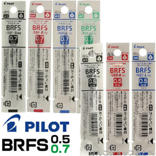 ไส้ปากกา Pilot รุ่น BRFS-10F , BRFS-10EF