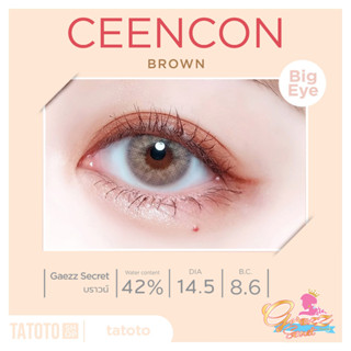 ceencon brown by Tatotoของแท้100% มีอย.ไทย