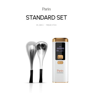 SET PARIN IPL LASER GEN3 &amp; FREEZE STICK: เครื่องเลเซอร์กำจัดขน&amp;สปาแท่งเย็นสแตนเลส เครื่องเลเซอร์กำจัดขน ยอดขายอันดับ1