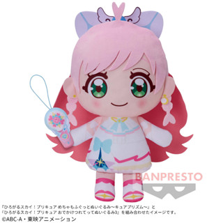 [Pre-order] ฮิโรงารุ สกาย! พริตตี้เคียว - ตุ๊กตา Cure Prism