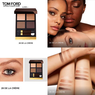 Tomford Eye color quad #26 De la creme ที่สุดแห่งอายชาโดว์หรูหรา ฉลากไทย💯