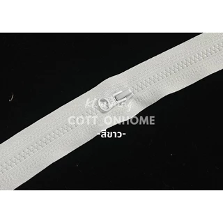ซิปฟันกระดูก เบอร์5พร้อมหัว ซิปยาว ซิปตัด ซิปเมตร พร้อมส่ง ซิปอย่างดี✅