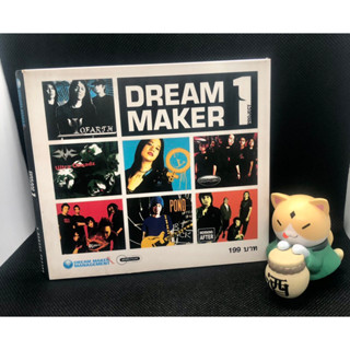 CDเพลงDREAM MAKER 1 PROJECT แผ่นสวย