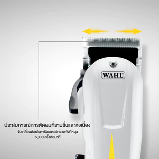 Wahl Super Taper Corded Hair Clipper - แบตเตอร์เลี่ยน, ปัตตาเลี่ยน, ที่กันขอบ, เครื่องกรูมมิ่ง
