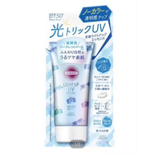 kose suncut light up uv essence spf50+ pa++++ 80g ครีมกันแดดจากญี่ปุ่นแท้100% พร้อมส่ง