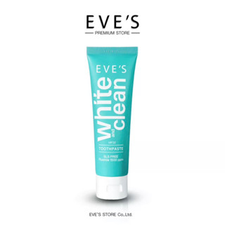 EVE’S ยาสีฟันอีฟส์ 70 g. ยาสีฟัน อีฟส์ ยาสีฟันอารมณ์ดี ปากสะอาด น้ำลายบูด ลมหายใจหอมสดชื่น