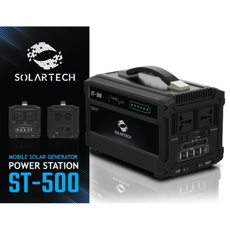 POWER STATION รุ่น ST-500 (แบตเตอรี่ชาร์จแบบพกพา)