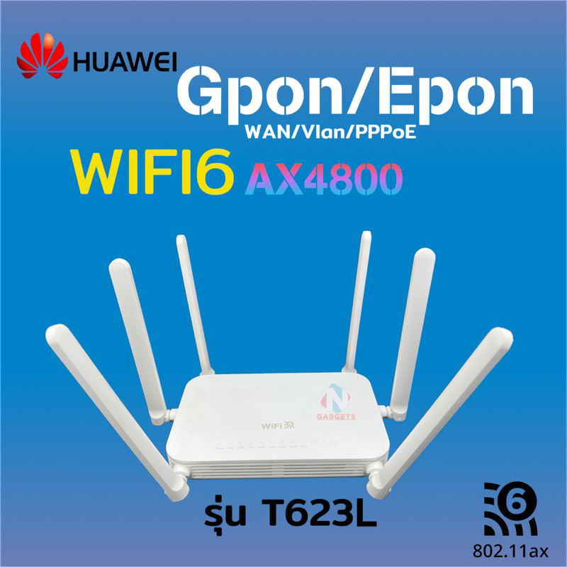 HUAWEI ONU Gpon/Epon รุ่น T623L WIFI6 AX4800 Gigabit LAN ใช้งานได้ปกติ ไม่ติดล็อกระบบของค่ายได รองรั