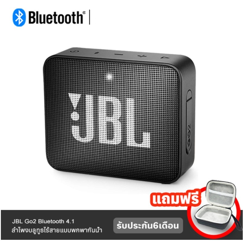 ลำโพงบลูทูธJBL GO2 ฟรีกระเป๋าลำโพง ลำโพงjbl go 2 Wireless Bluetooth Speaker ลำโพงไร้สายแบบพกพากันน้ำ
