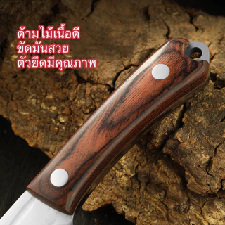 มีดพกสันหนา5mm. ซอยเนื้อ ด้ามไม้เนื้อแดงขัดมัน แถมซองหนังห้อยเข็มขัด502