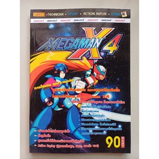 หนังสือบทสรุปเกม MEGAMAN X4 [PS1] [คู่มือเกม/เฉลยเกม/หนังสือ…
