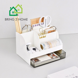 Bring2Home  กล่องเก็บของอเนกประสงค์ กล่องลิ้นชัก กล่องเก็บของพลาสติก พร้อมส่ง