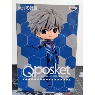 [ของแท้] Kaworu Nagisa - Plugsuit Style - Qposket - สี B , Banpresto (Evangelion)