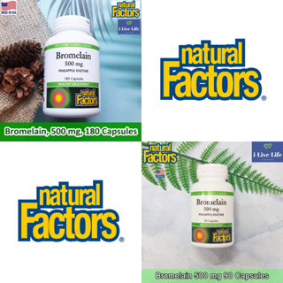 โบรมีเลน สารสกัดจากแกนสับปะรด Bromelain 500 mg 90 or 180 Capsules - Natural Factors ช่วยในการย่อยอาหาร