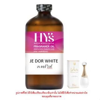 JE DOR WHITE  เจ ดอร์ ไวท์