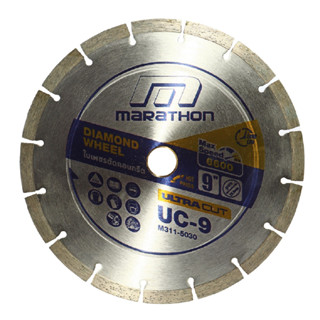 MARATHON ใบเพชรตัดคอนกรีต 9 นิ้ว รุ่น Ultra Cut UC-9 ( Diamond Disc ) แผ่นตัดปูน ใบตัดปูน ใบตัดคอนกรีต ใบเพชร ใบตัด  B