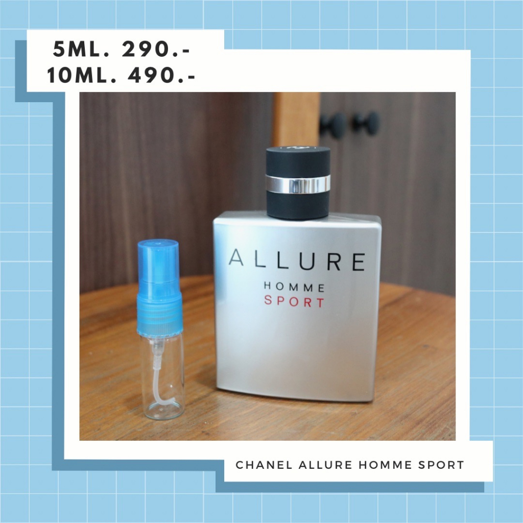 แบ่งขาย Allure Homme Sport EDT พร้อมส่ง