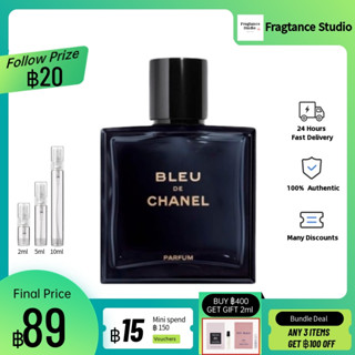 【แท้ 100%✨】ข้อเสนอพิเศษ ❗ Chanel Bleu de Chanel Parfum 2ml/5ml/10ml น้ำหอมผู้ชาย น้ำหอมมินิ📌