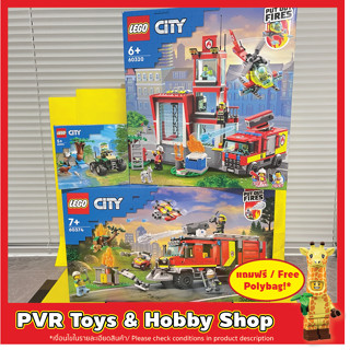 LEGO® 60320 60374 60394 City Fire Station Fire Command Truck ATV and Otter Habitat เลโก้ ซิตี้ ของแท้ พร้อมจัดส่ง