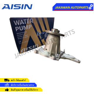 AISIN ปั๊มน้ำ COROLLA AE100, AE101, AT190, Soluna 4AFE, 5AFE  รหัส. (WPT-003VAT)