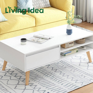 Living idea โต๊ะกลางโซฟา วางหนังสือ Style Modern มี 3 สี