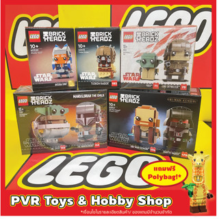 LEGO® BrickHeadz 40539 40547 40615 Ahsoka Tano Obi-Wan Kenobi &amp; Darth Vader Tusken Raider เลโก้ พร้อมจัดส่ง