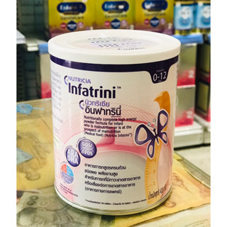 นมผง อินฟาทรินี่ นิวทริเซีย Infatrini nutricia 400g