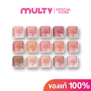 2P Original-Oh My Blush 2in1 บลัชออน