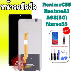 หน้าจอ RealmeC55/A1/A98/Narzo55 หน้าจอมือถือ C55 จอเรียวมีA1 LCD Realme C55/A1/A98/Narzo55