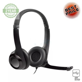 Headset LOGITECH (H390) Black ประกัน 2Y หูฟัง เฮดเซ็ท