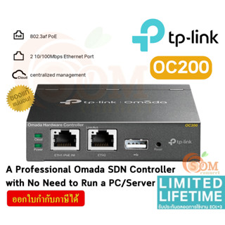 OC200 SWITCH (สวิตซ์) TP-LUNK 802.3af PoE 2 10/100Mbps Ethernet Port - LT.