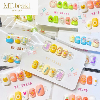 เล็บปลอมเจล เล็บปลอมเจลเกาหลี สดใส 🎀✨🧸 แถมกาวฟรี