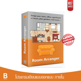 โปรแกรม ออกแบบภายใน Room arranger