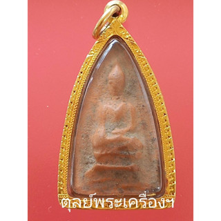 พระสรรค์ฐานขีด หลวงพ่อกวยวัดโฆสิตาราม อ.สรรคบุรี จ.ชัยนาท