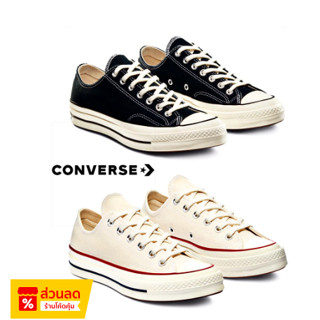 Converse Chuck Taylor All Star 1970 สีดำ ต่ำสุด ย้อนยุค คลาสสิค ซัมซุงมาตรฐาน รองเท้าผ้าใบ