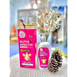 โลชั่นอัลฟ่าอาร์บูติน คอลลาเจน 3+ Alpha Arbutin Callagen Lotion 3+ ขนาด 500ml. แถมฟรี สบู่ อาบูติน