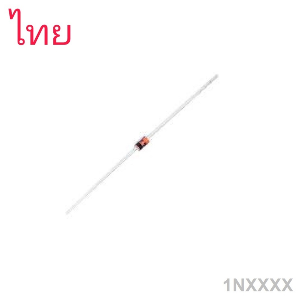 ร้านไทย 1N4728 1N4742 1N4746 1N4753 1N 4728 4742 4746 4753 Zener Diode 1W  ซีเนอร์ไดโอด 1W 1