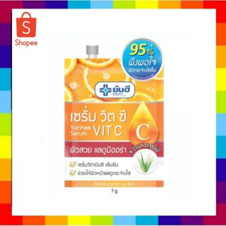 ( 1 ซอง) ยันฮี เซรั่ม วิตซี  Yanhee Serum Vit C  ขนาด 7 กรัม