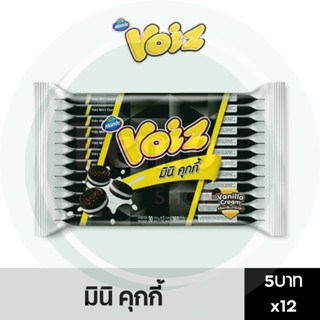 วอยซ์ มินิ คุกกี้ 5 บาท แพ็ค 12 ซอง